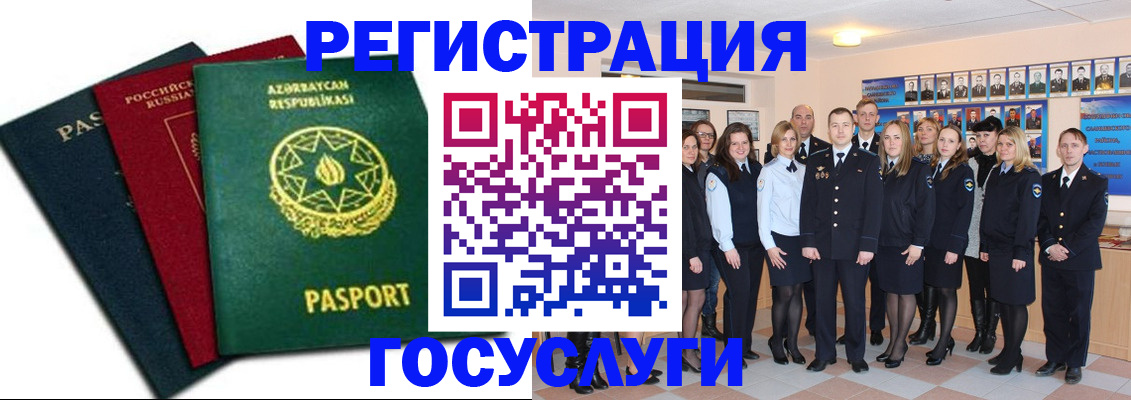 прописка в квартире в Дубне