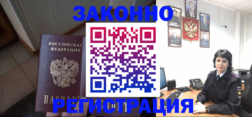 форма 3 в Дубне