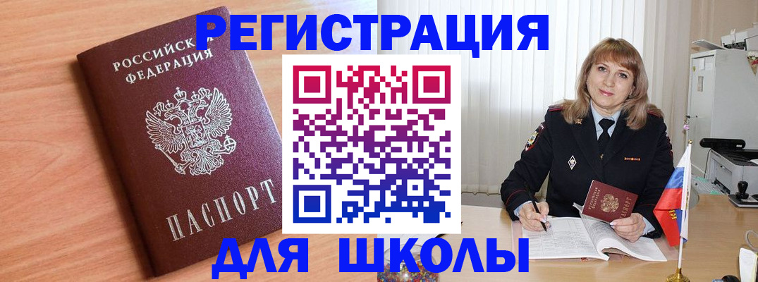 форма 3 в Дубне